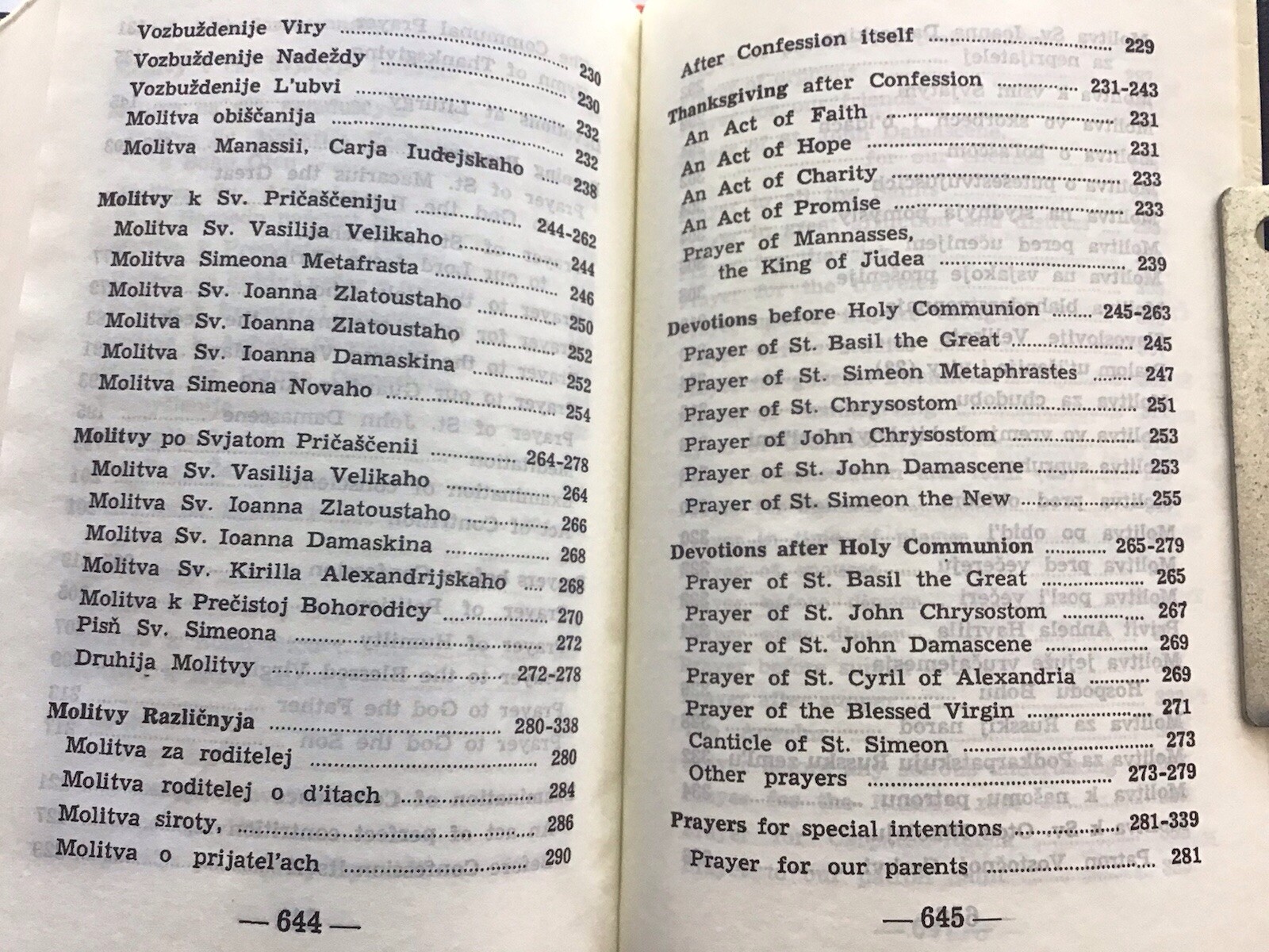 Orthodox Prayer Book “Our Daily Bread”, NEW Reprint