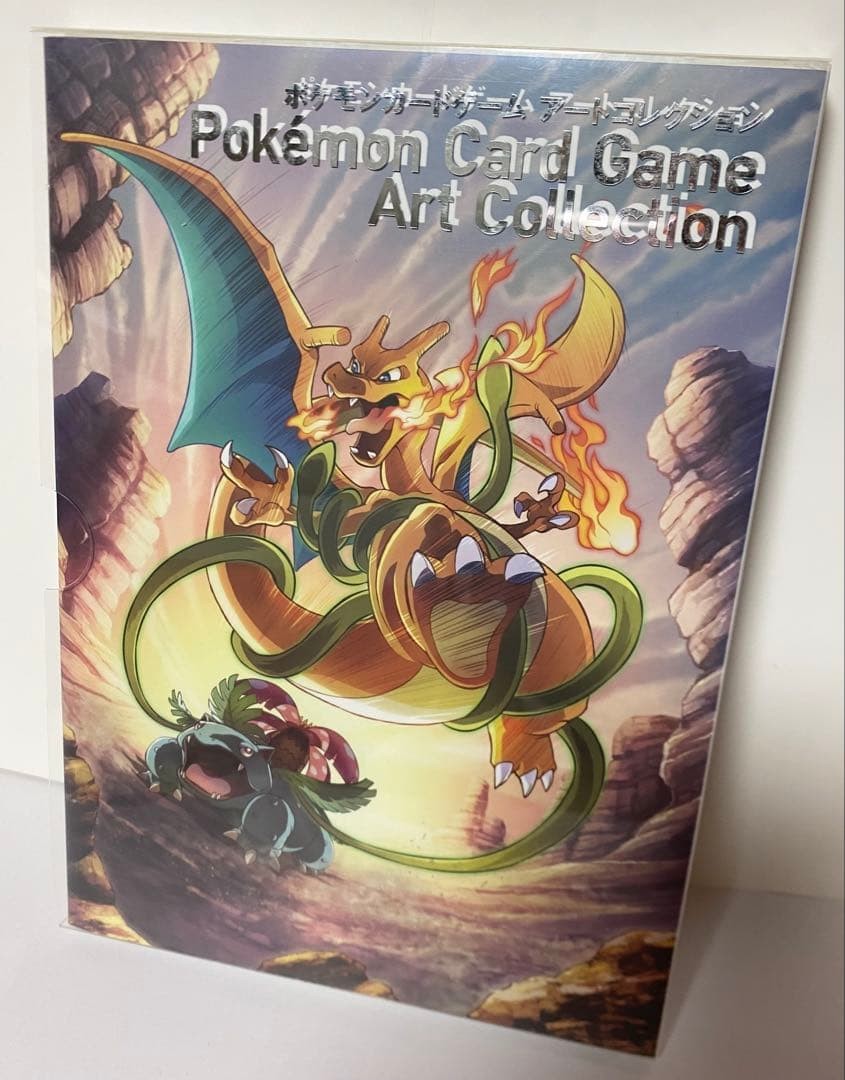 Pokemon Card Game Art Collection 20th Anniversary illustration Art Book not Card