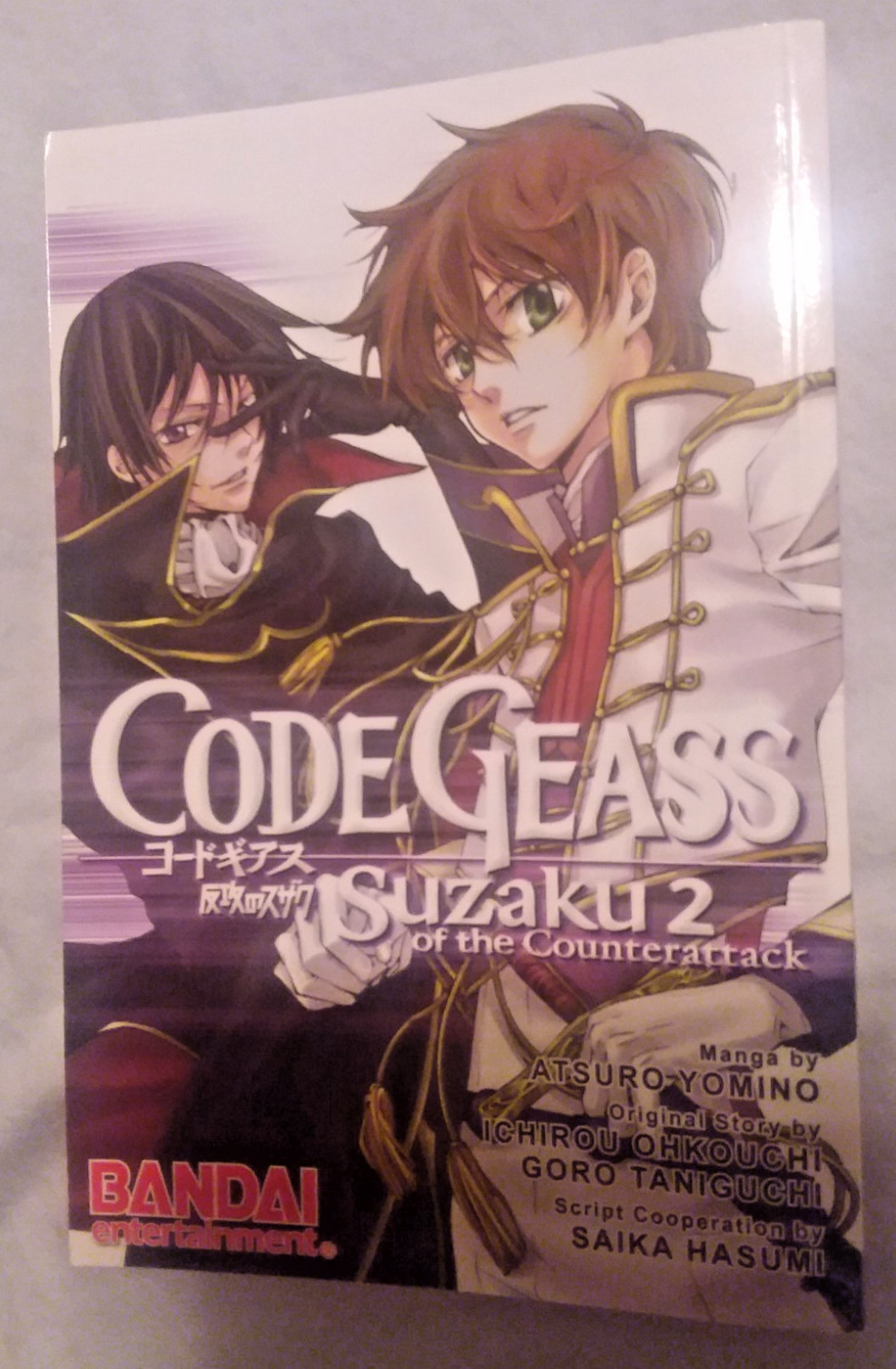 Code Geass Suzaku 2 Of The Counterattack English Atsuro Yomino Bandai