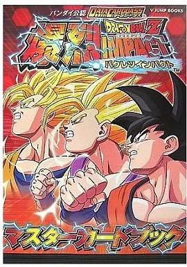 Bandai Dragon Ball Z Carddass Strategy Guide Explosive Impact Japan Ships