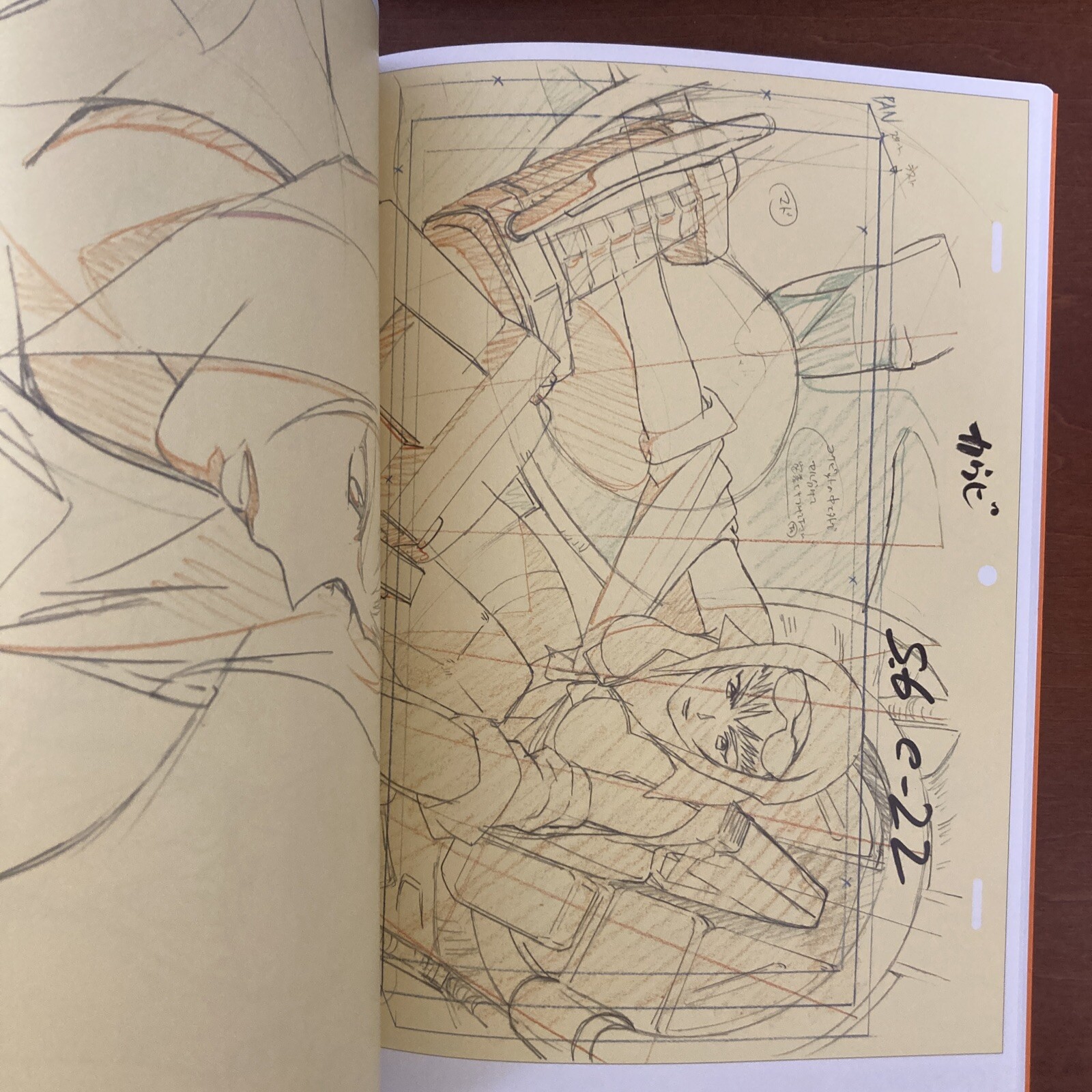 The Key Animation of TOSHIHIRO KAWAMOTO COWBOY BEBOP Art Book Illustration