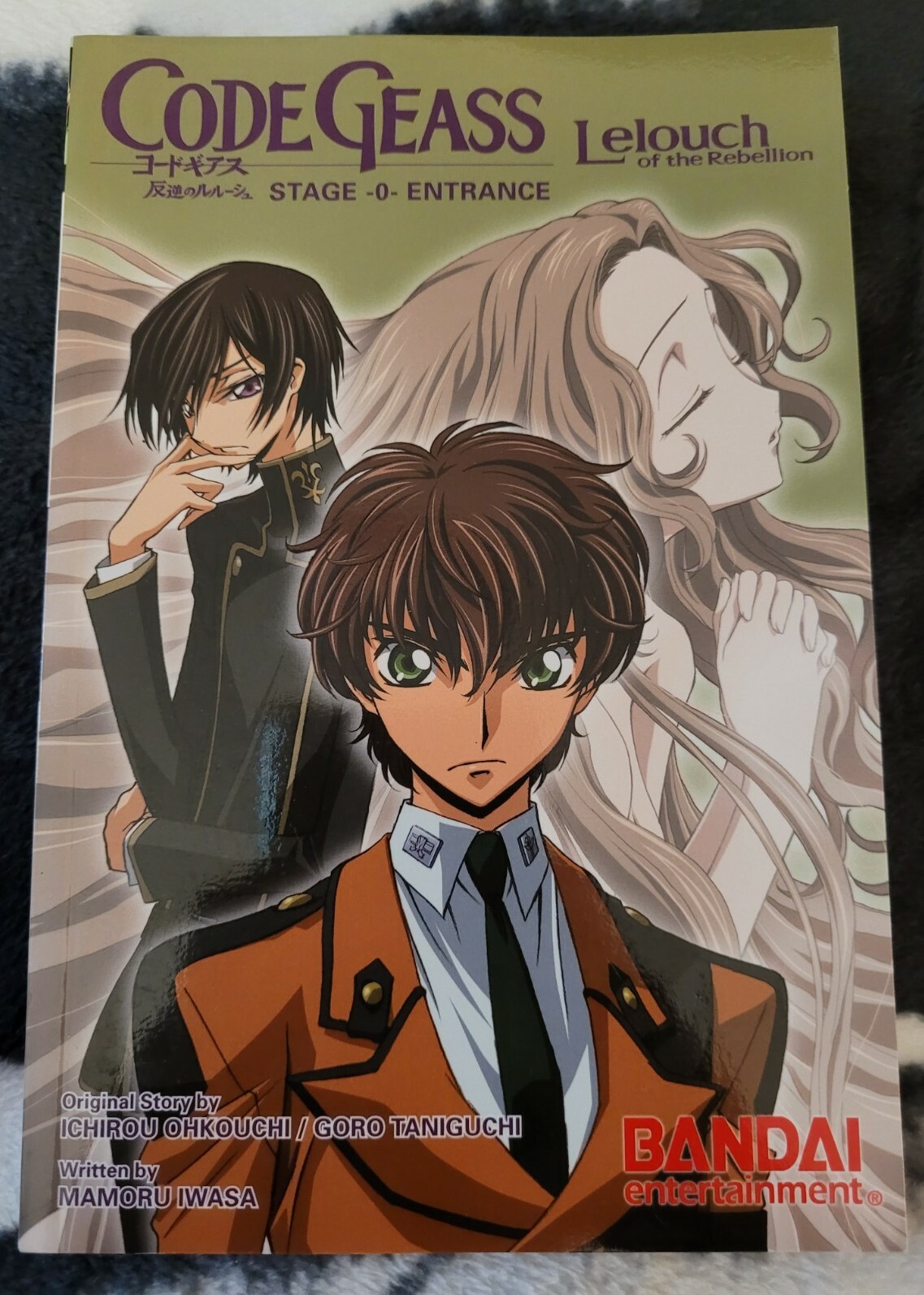 Code Geass Novel Stage -0- Entrance by Mamoru Iwasa (Paperback, 2009)