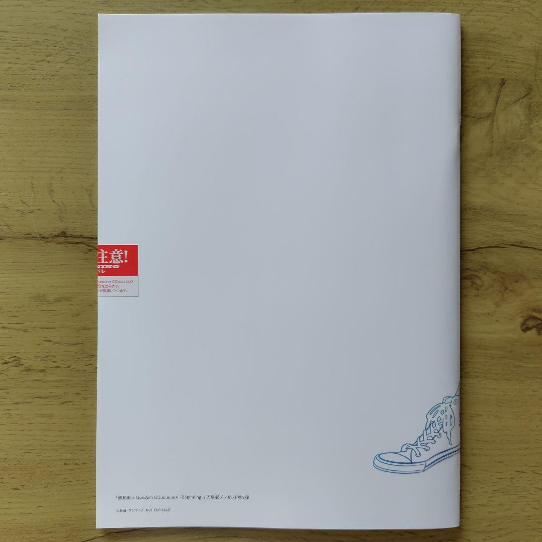 Mobile Suit Gundam Sieg Ax Beginning Design Works Viewer Benefits Unopened