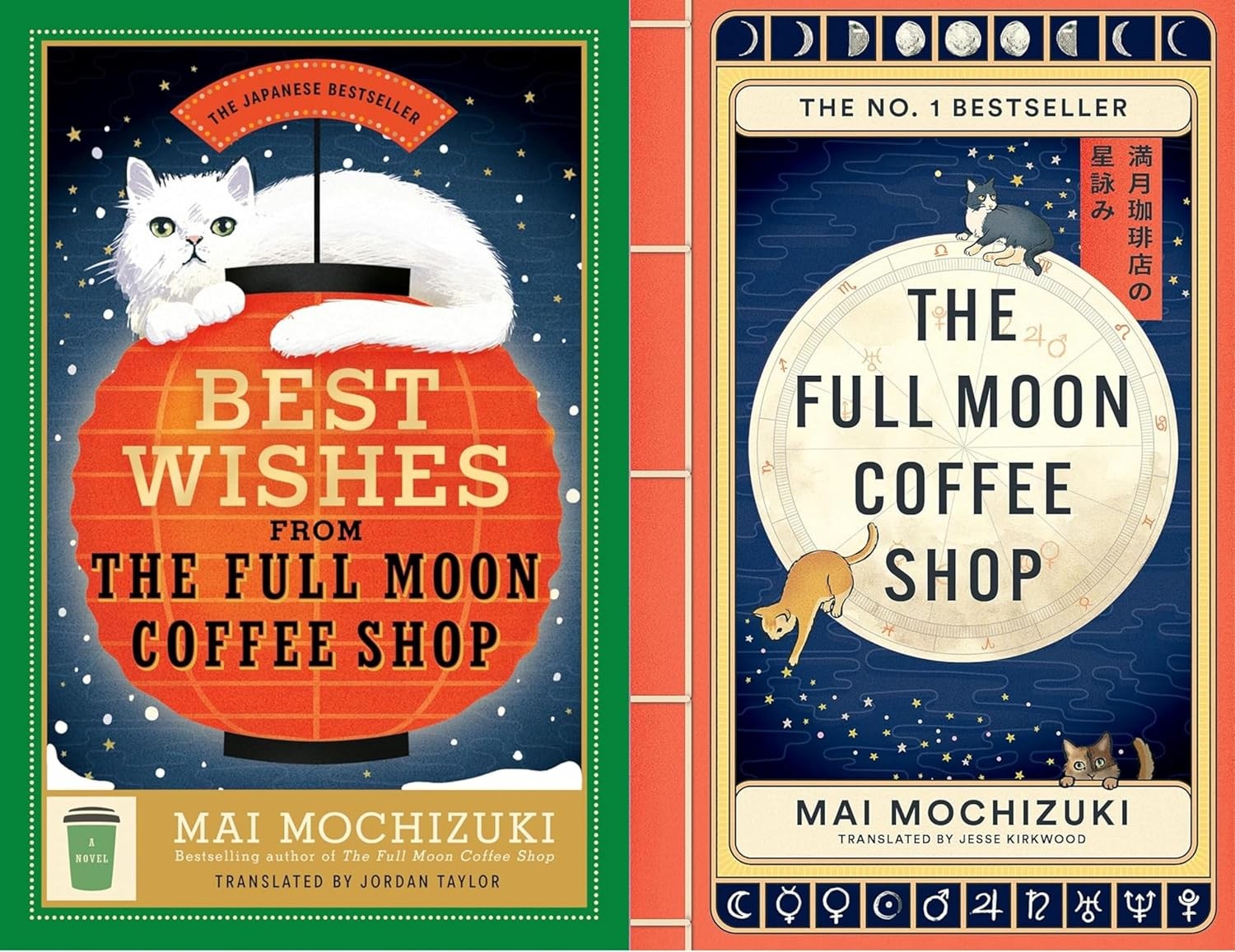 The Full Moon Coffee Shop Series Book Set The Full Moon Coffee Shop &Best Wishes