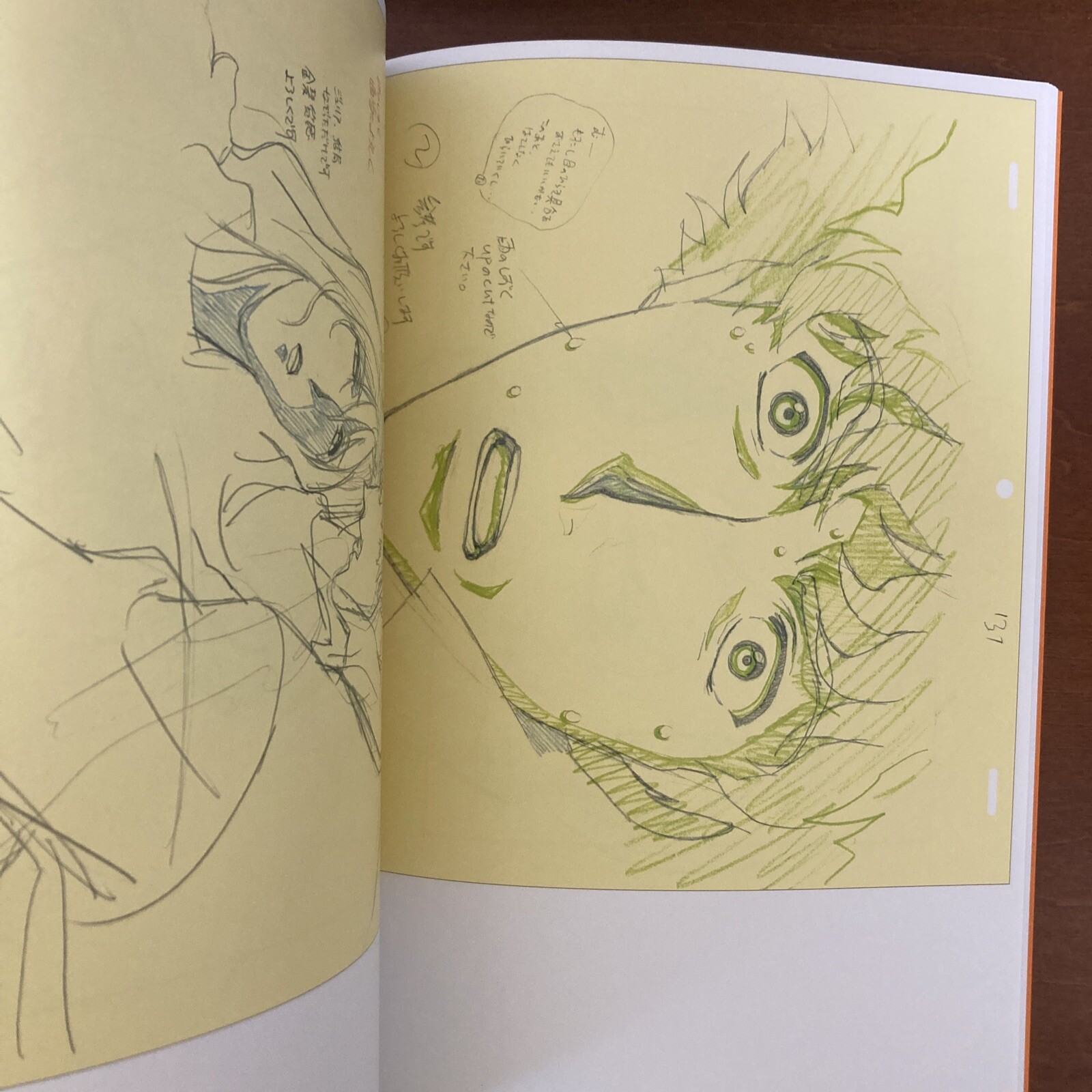 The Key Animation of TOSHIHIRO KAWAMOTO COWBOY BEBOP Art Book Illustration