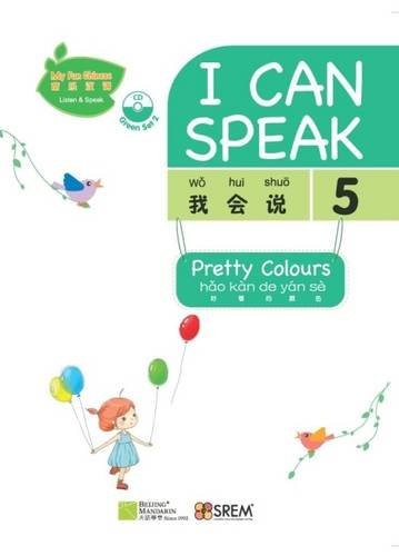 MY FUN CHINESE (MFC) I CAN SPEAK GREEN SET 2 (ENGLISH AND By Laura Wang **NEW**