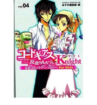 Code Geass: Knight, Vol. 4