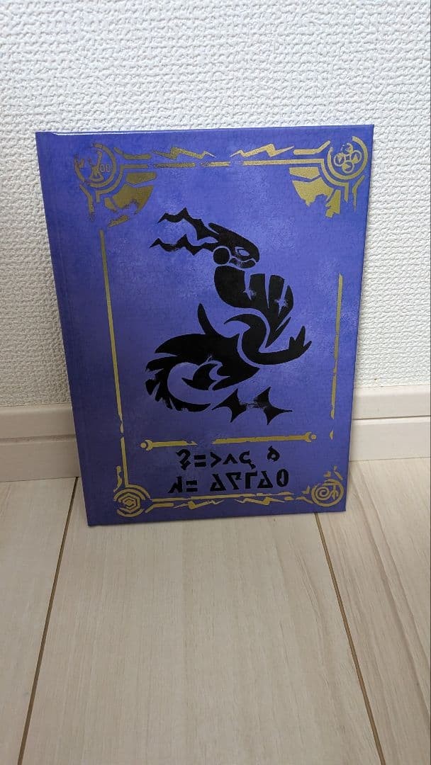 Pokemon Center Pokemon Violet Art Book Hardcover Purple 8.3 in