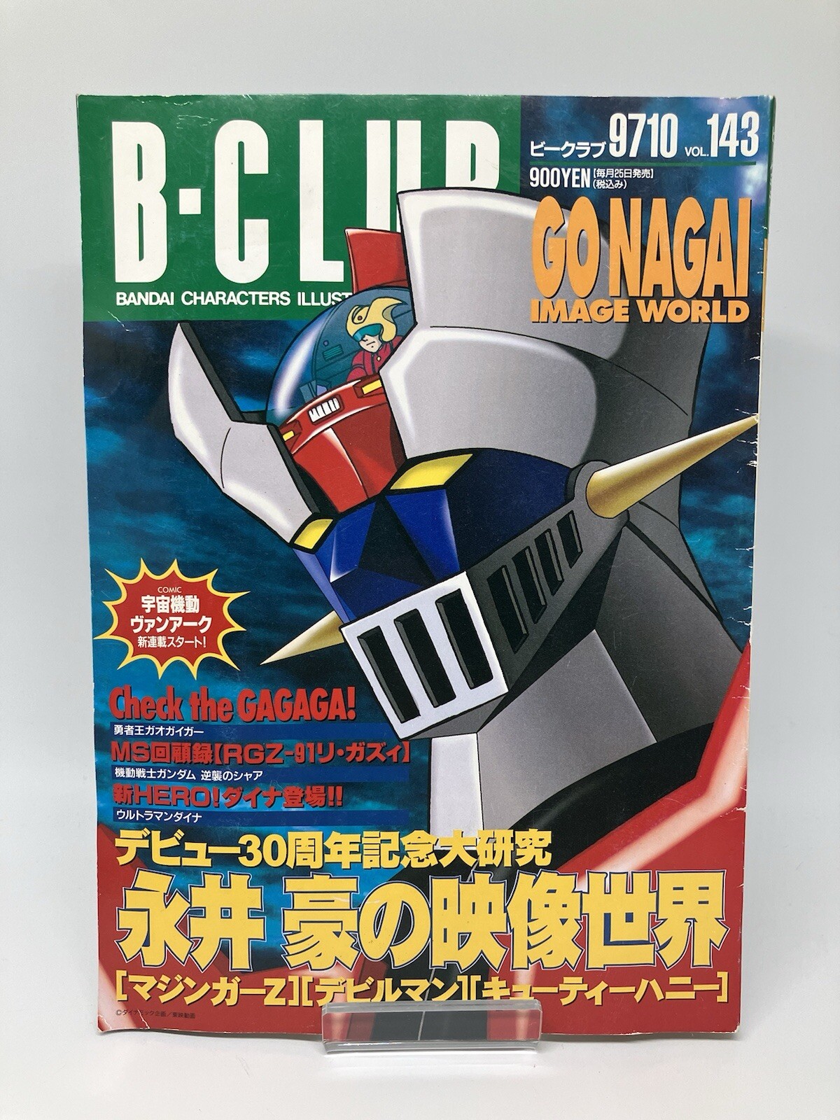Bee Club Vol. 143 Mobile “Mazinger Z” Magazine Bandai! Go Nagai Image World