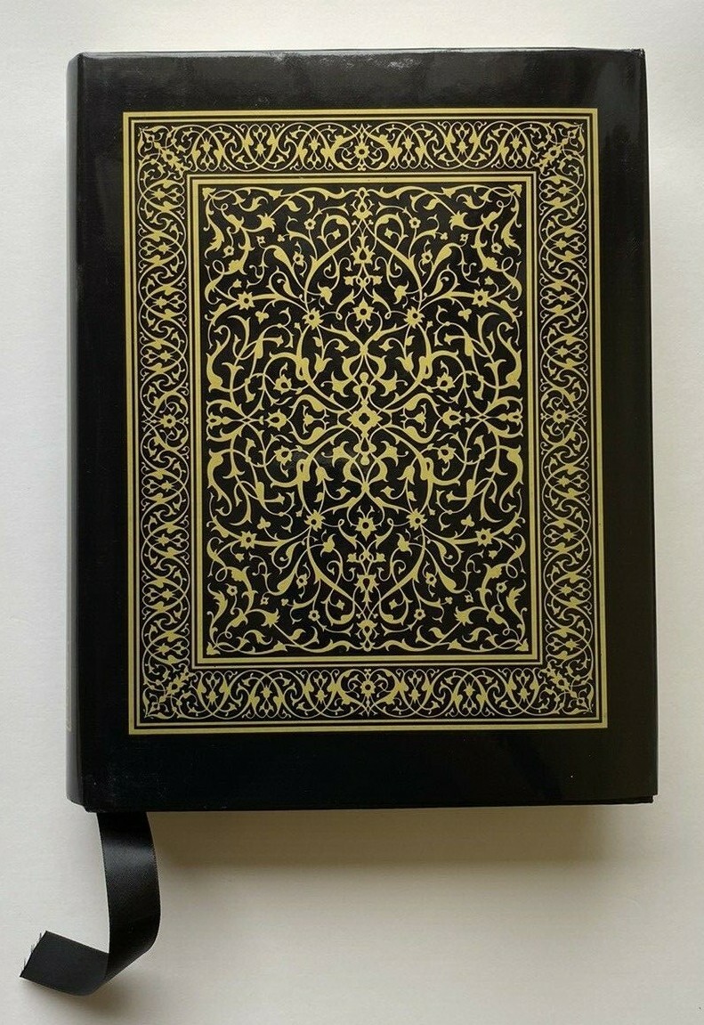 The Holy Quran English Arabic Translation & commentary by S. V. Mir Ahmed Ali