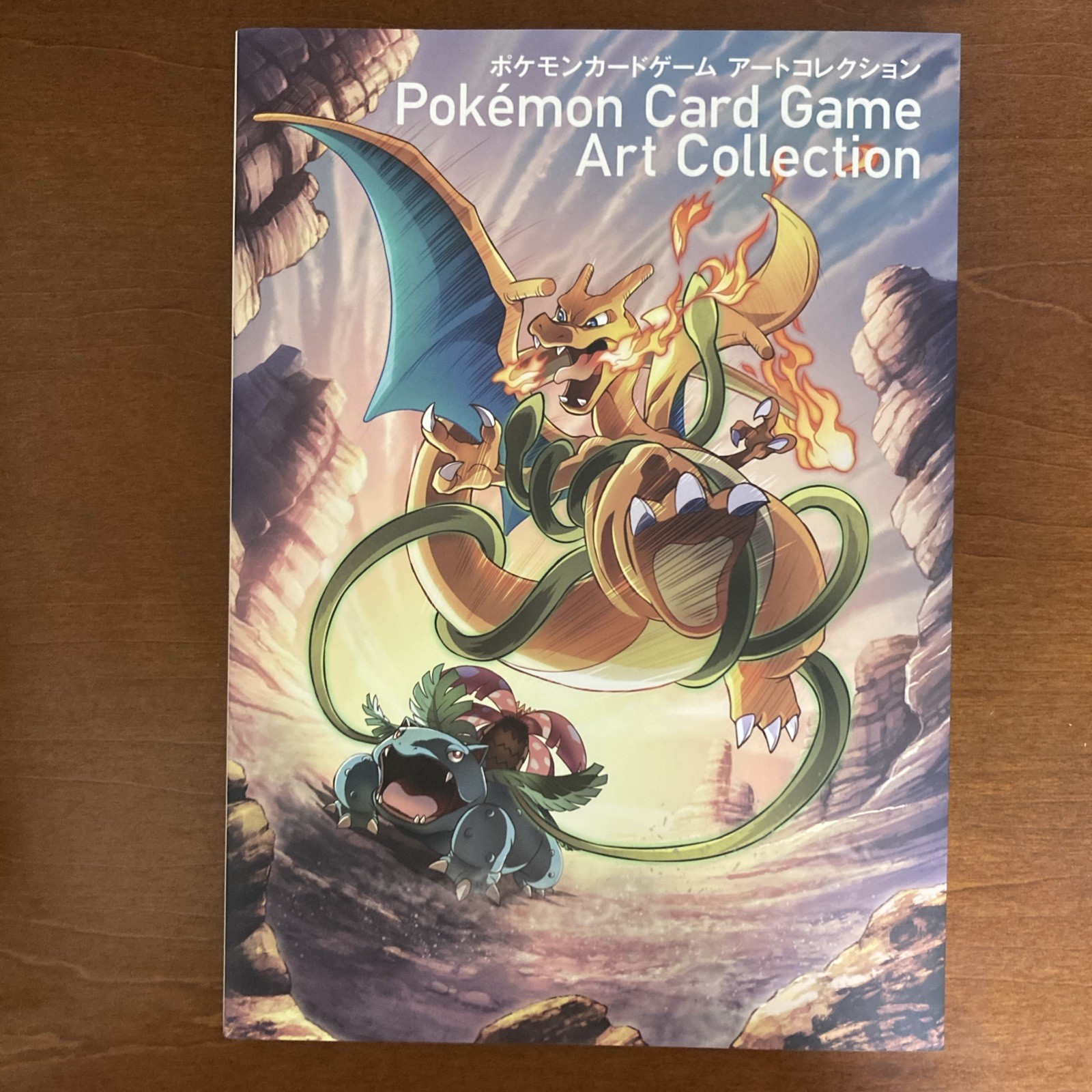 Pokemon Card Game Art Collection Art Book Illustration