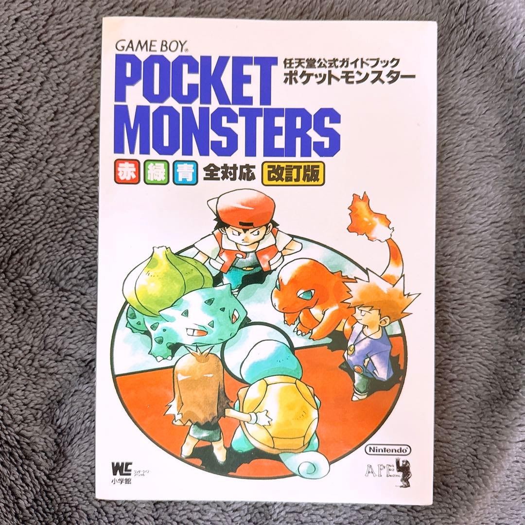 POKEMON Red Green Blue Guide Book Ken Sugimori Art Book Illustration