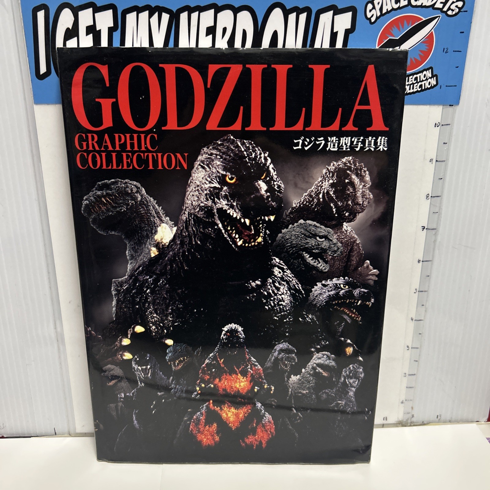 Hobby Japan Godzilla Graphic Collection Japanese 127 Pages Photography Book 2017