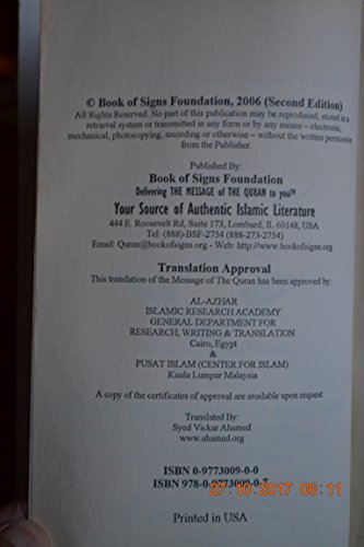 English Translation of the Message of The Quran, [Sep 01, 2007] Ahamed, Syed Vic