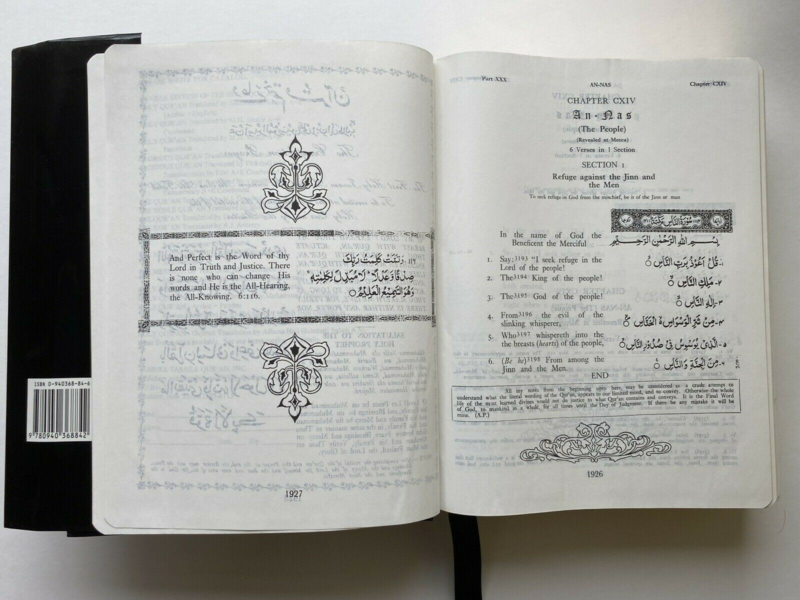 The Holy Quran English Arabic Translation & commentary by S. V. Mir Ahmed Ali