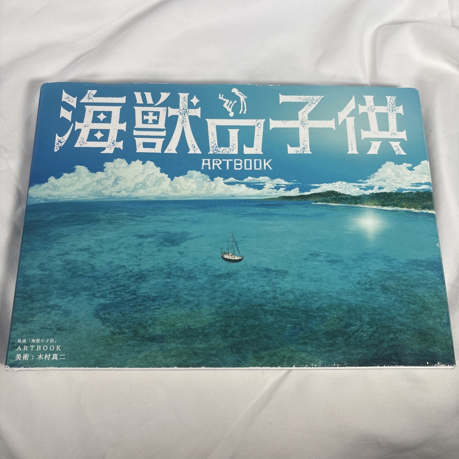 Children of the Sea Art Book Japanese Edition Very Good US Seller