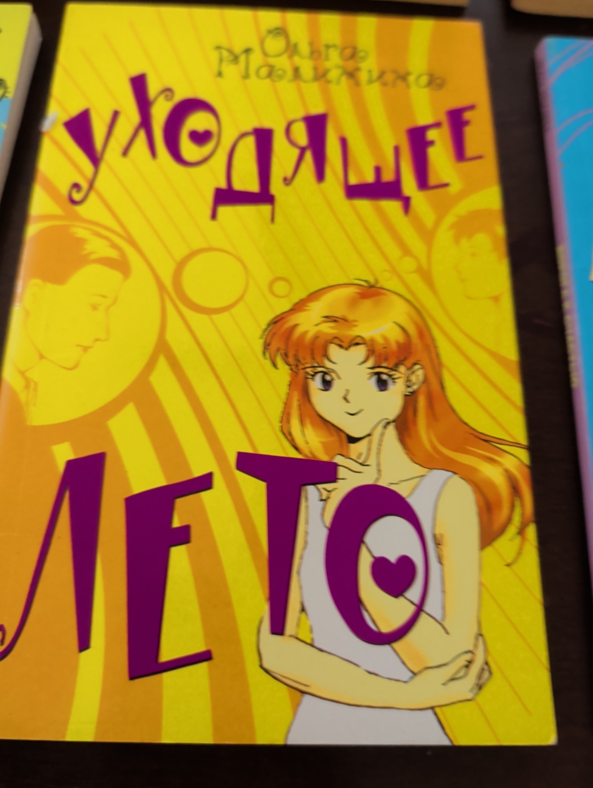 7 Russian Books written In Cryllic for Teens